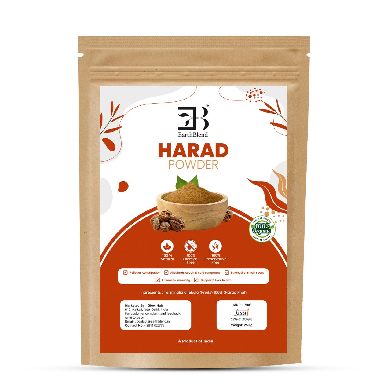 Harad Powder for Skin – Natural Care with Terminalia Chebula